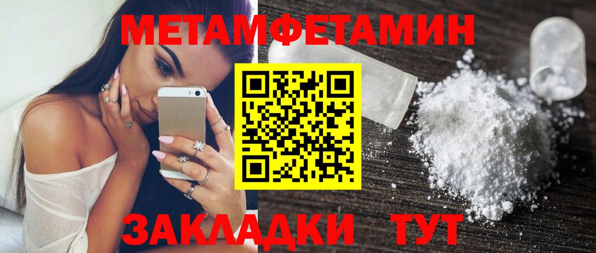 Amphetamine 97% Люберцы