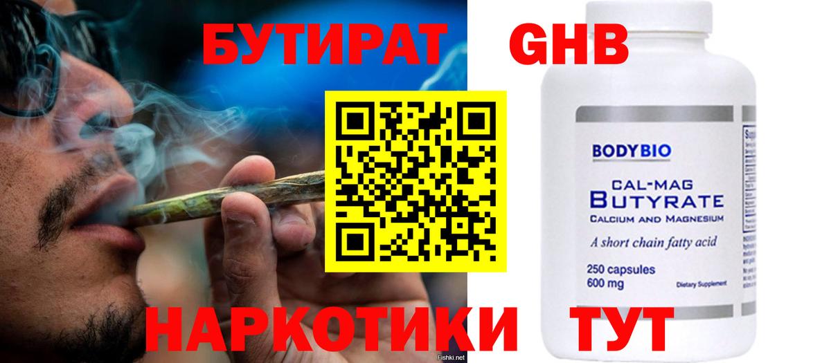 АМФЕТАМИН Люберцы