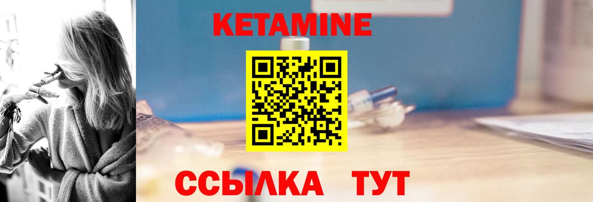 дарк нет формула  Вход с VPN  Кетамин VHQ  Люберцы  Кетамин ketamine 