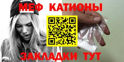 спайс Жуковский