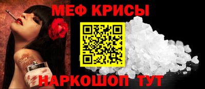 кокс Заводоуковск