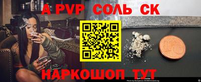 кокс Заводоуковск