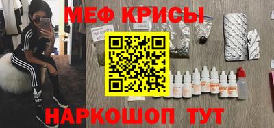спайс Жуковский