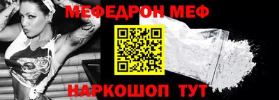 кокс Заводоуковск