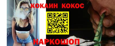 спайс Жуковский