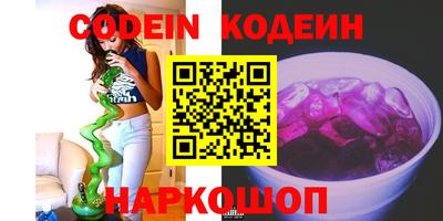 спайс Жуковский
