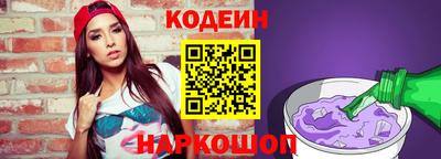 кокс Заводоуковск