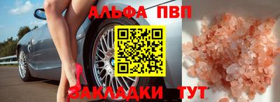 спайс Жуковский