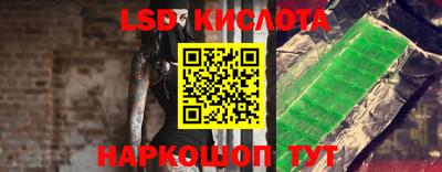 спайс Жуковский