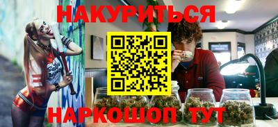 крисы Заволжье