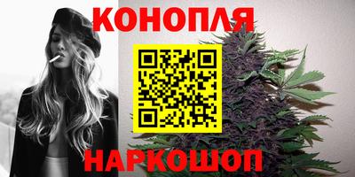 спайс Жуковский