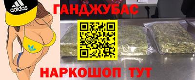 кокс Заводоуковск