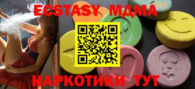 спайс Жуковский