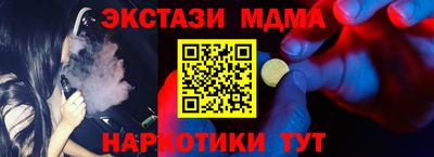 спайс Жуковский