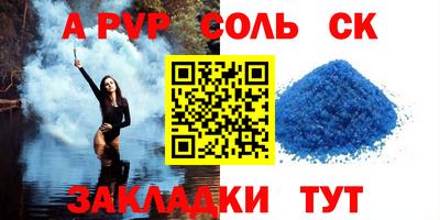 крисы Заволжье