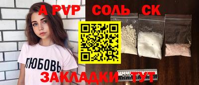 крисы Заволжье