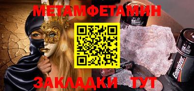 крисы Заволжье