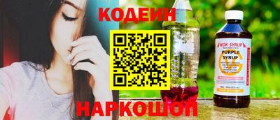 кокс Заводоуковск