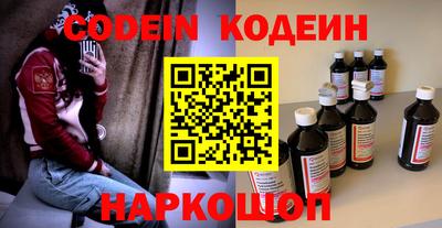 спайс Жуковский