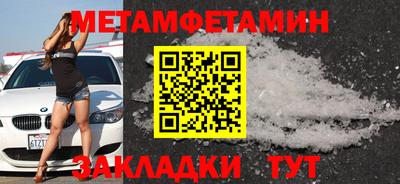 спайс Жуковский