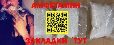 спайс Жуковский