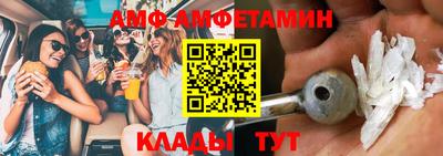 спайс Жуковский