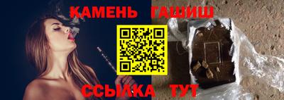крисы Заволжье