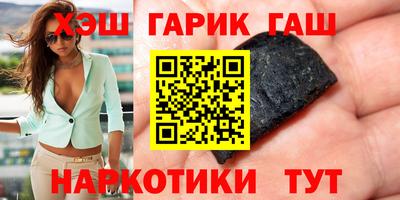 крисы Заволжье