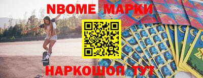крисы Заволжье