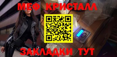 спайс Жуковский