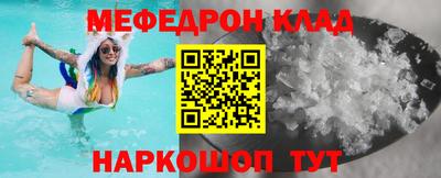 кокс Заводоуковск