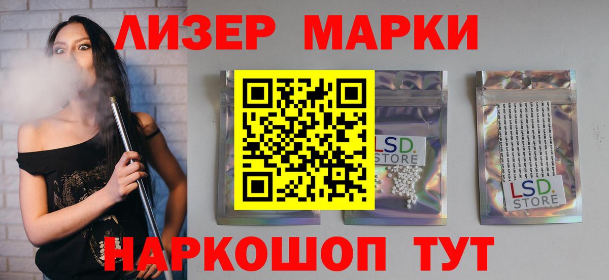 LSD-25 экстази  Вход с VPN  Лсд 25 экстази ecstasy  гидра рабочий сайт  ЛСД экстази кислота  Люберцы 