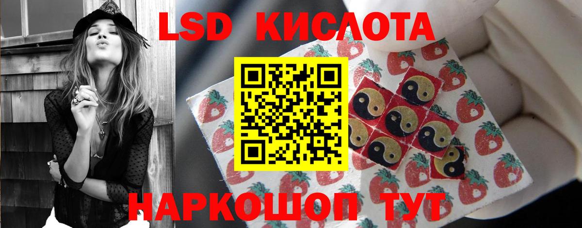 А ПВП СК кристаллы  Вход с VPN  ГАШ  Меф МЯУ МЯУ кристаллы  Люберцы  ГАШ  МАРИХУАНА  COCAIN 