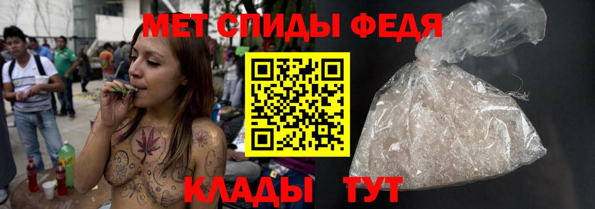 Первитин мет Люберцы