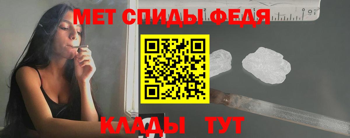 Первитин винт  Первитин винт  Вход с VPN  Люберцы 