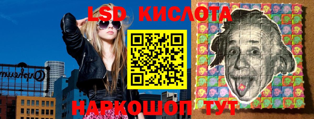 Марки 25I-NBOMe 1500мкг  Вход с VPN  Люберцы  Марки 25I-NBOMe 1500мкг 